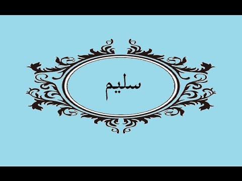 اسامي اولاد 2019 - اجمل اسامي الاولاد ومعانيها 2182 2