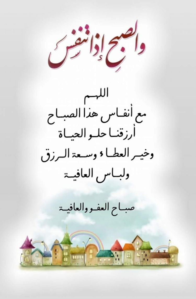 مسجات اسلامية 5671 2