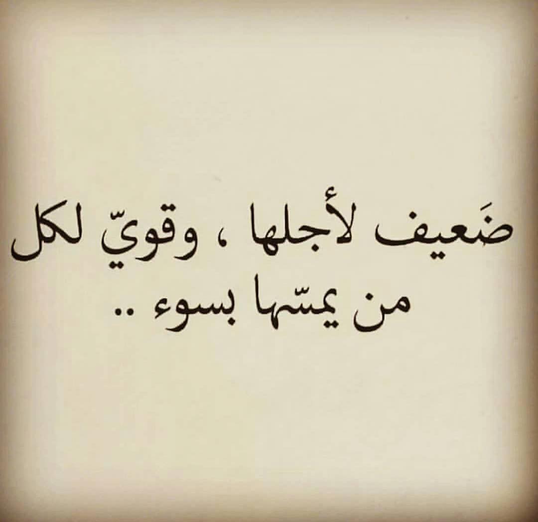 شعر غزل قوي