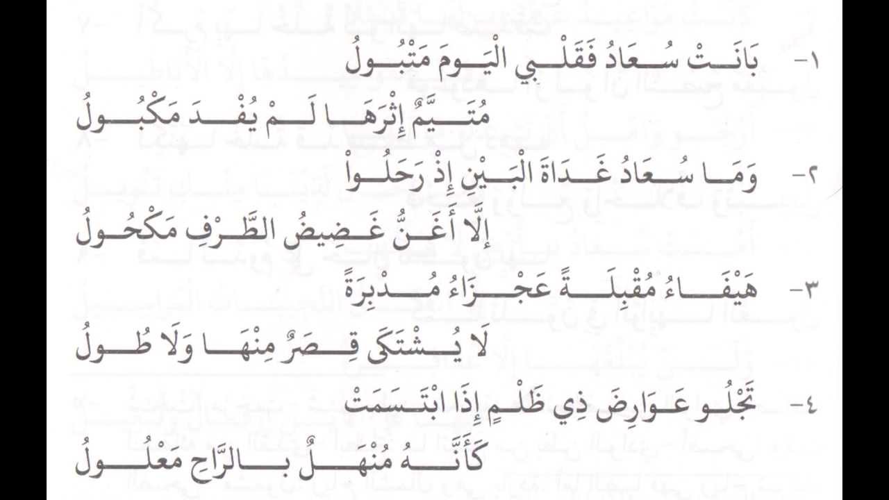 قصيدة اعتذار-هل يمكنك اختيار افضل القصائد للاعتذار 3959 8