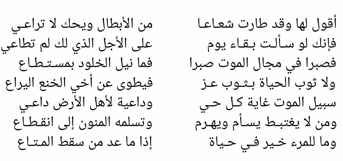 شعر سوداني - اجمل ابيات للشعر السودانى 4833 11