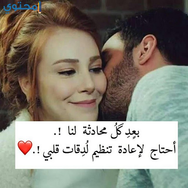 كلام كتير اوي جوايا احلى كلام 4293