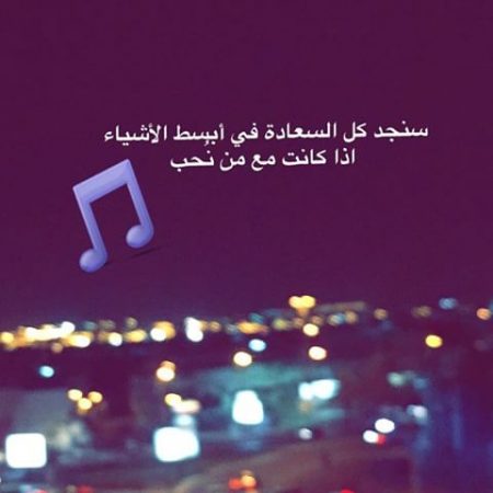 كلام سناب - اجمل واشهر صور للسناب 2217 5