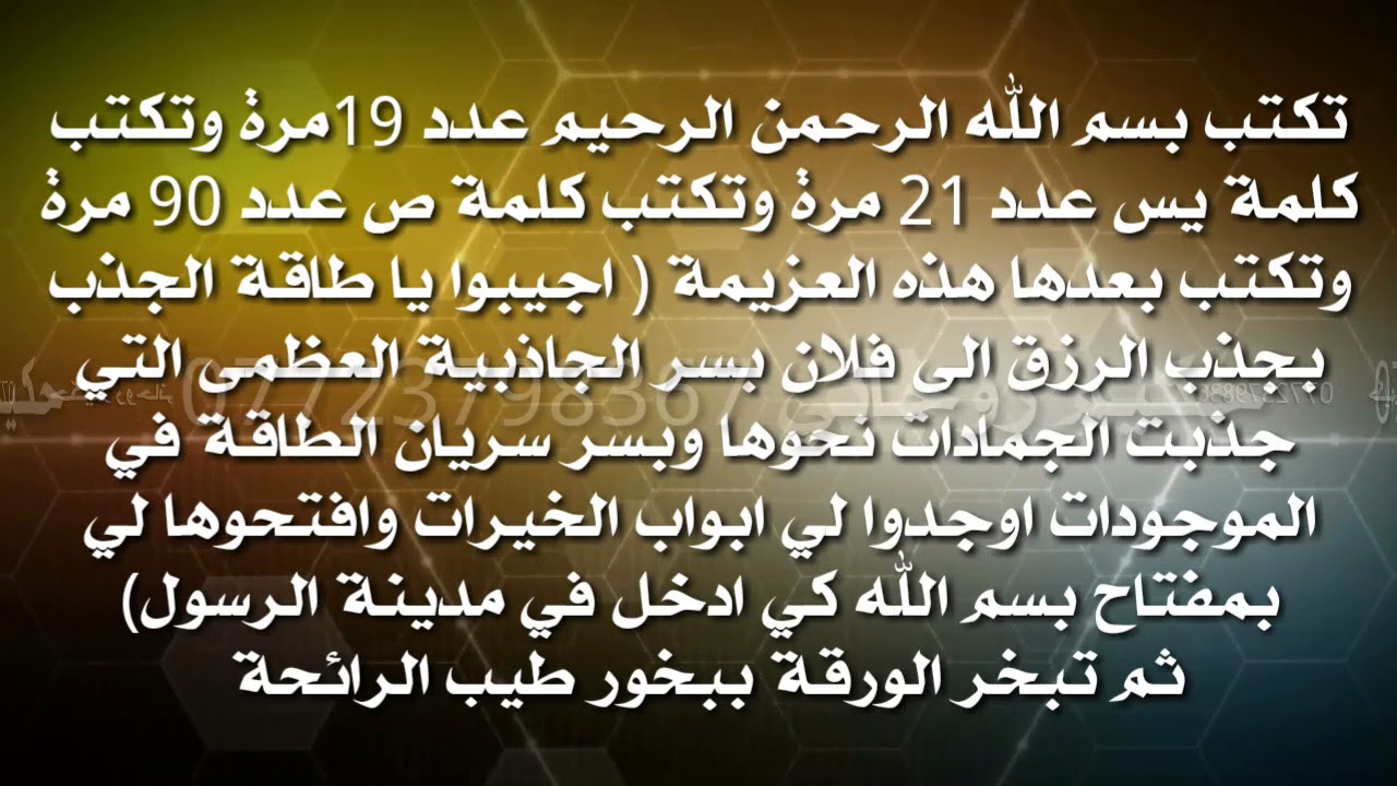 اجمل دعاء في العالم نادر جدا-عندما تكون فى حاجه الى الدعاء فقم باختيار تلك الادعيه 5446 2