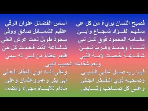 شعر في مدح الرسول - مدح فى حب الرسول 506 1