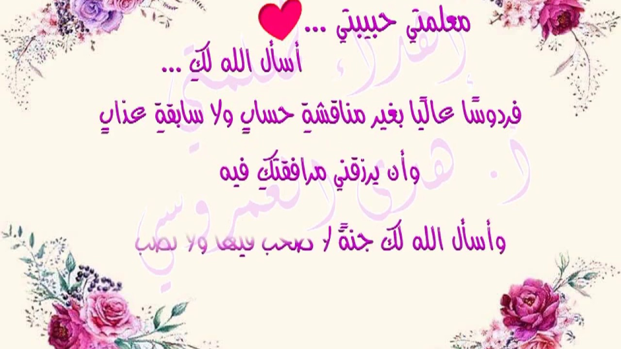 شعر شكرا لك 11775 10