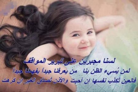 صور اشعار حلوه - اجمل لغات المحبين 3169 2