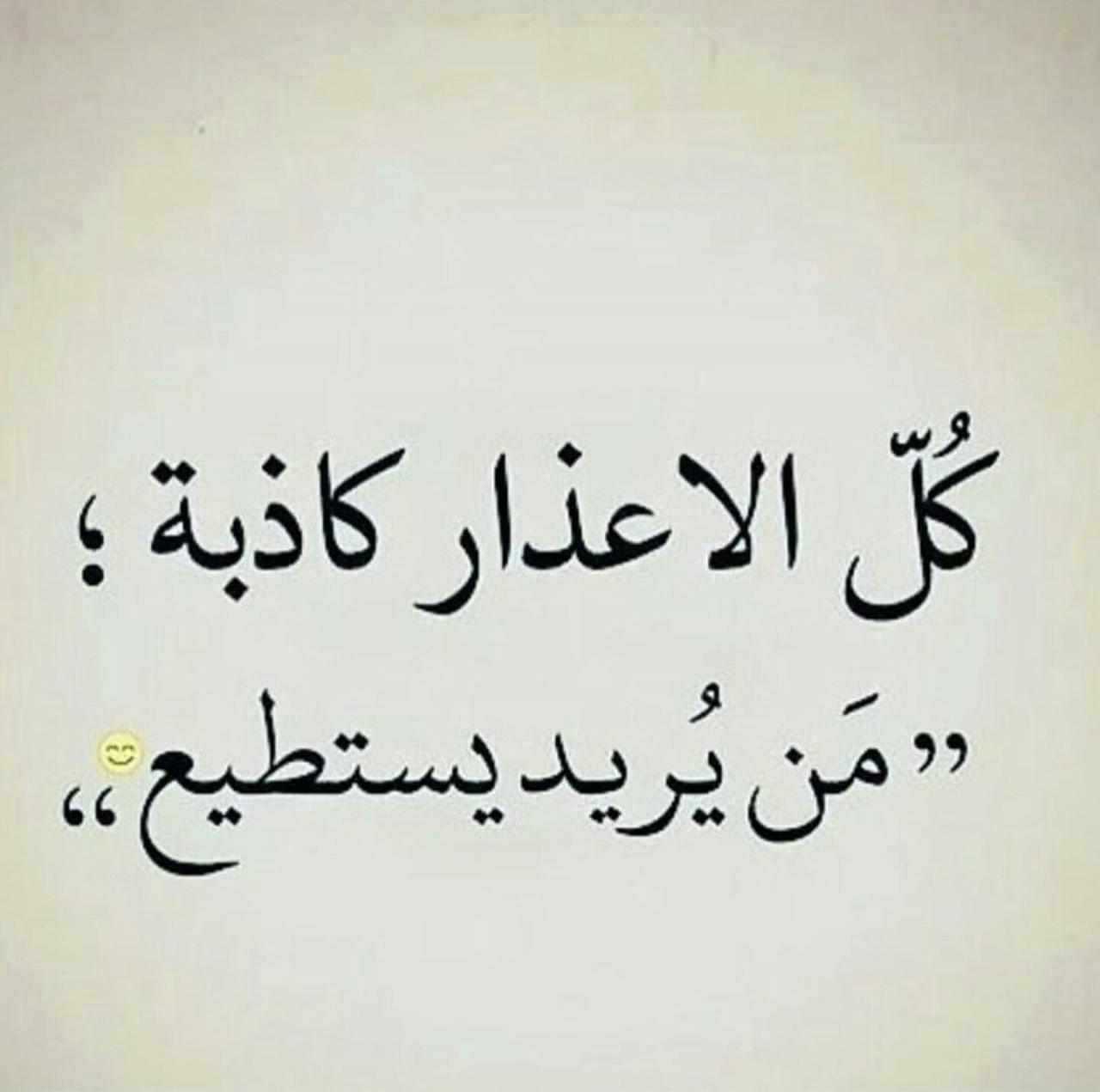 اجمل عباره , احلى كلام مكتوب