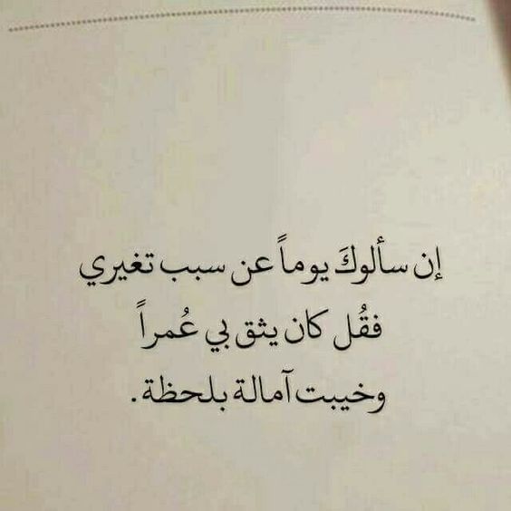 اجمل الصور المعبرة عن الاحترام - الاحترام قاعده عامه لكل الحياه والعلاقات 11976 13