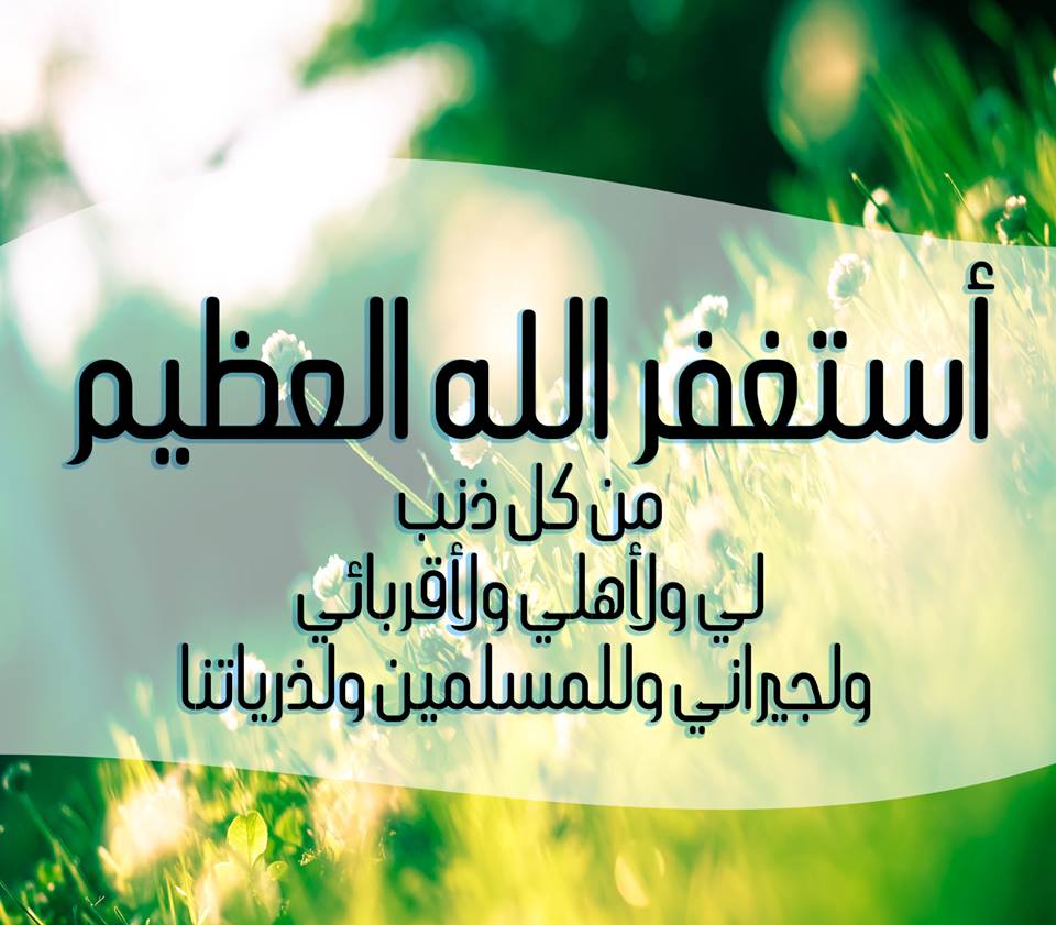 اجمل صور اسلاميه - الصور الاسلامية الجديدة روعة 2084 1