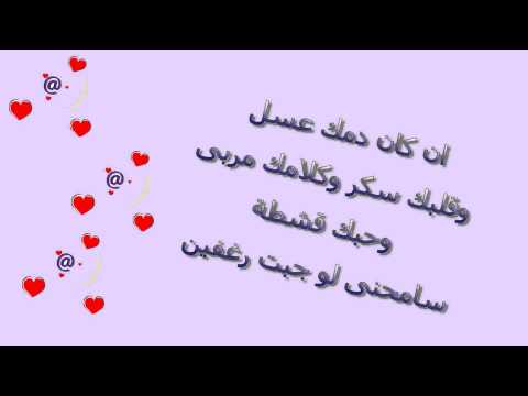 رسائل حب مصرية - مسجات عامية غراميه 3643 3