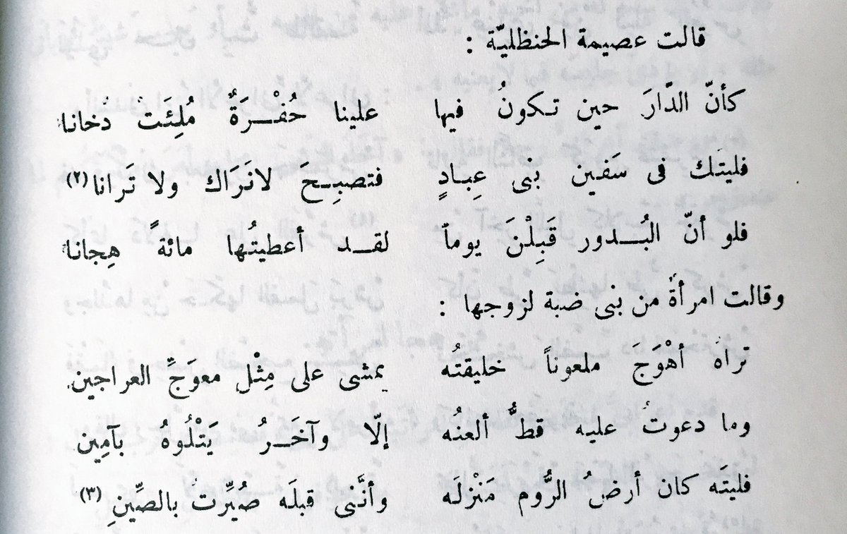 اجمل شعر في العالم 4874 3