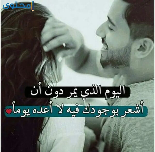 كلام غرام وحب 11382 6