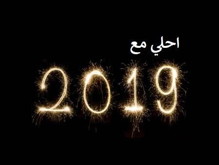 صور حلوه جديده - احدث صور2019 440 2