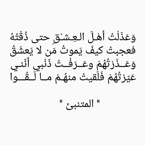 الغزل في امرأة شعر جاهلي غزل فاحش 2005 11