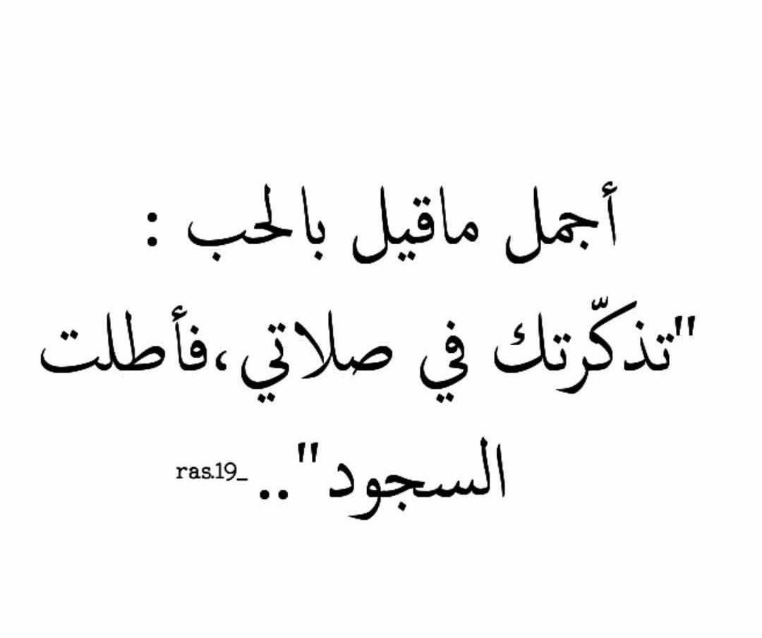 اجمل ما قيل عن السعادة فى الحب 11589 9