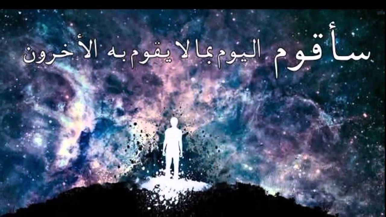 حكم عن النجاح - اجمل ما قيل عن النجاح 3281