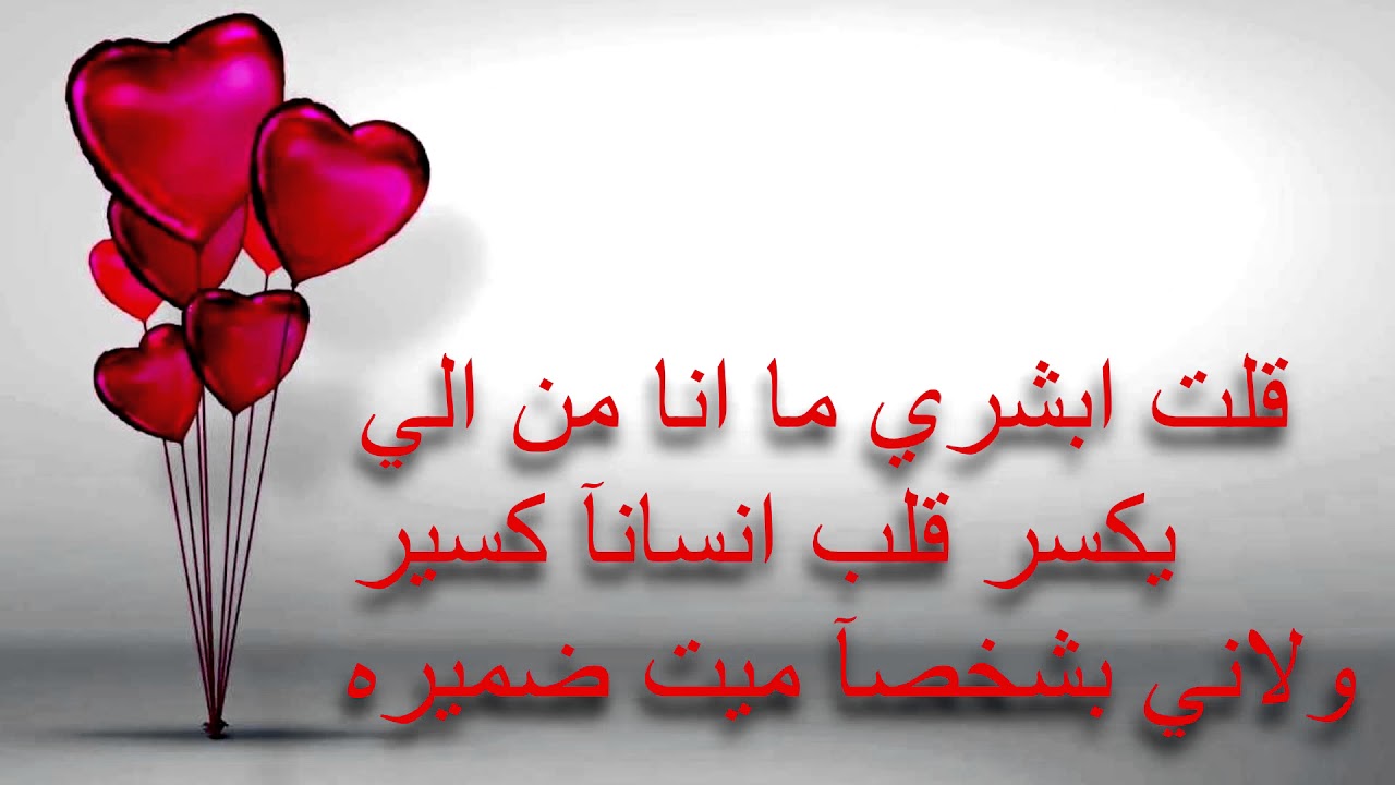 مقاطع شعر عن الحب 11645 6