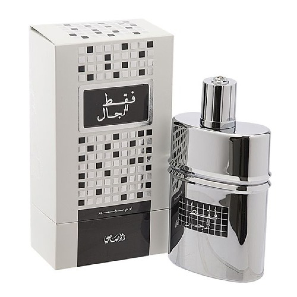 عطور الرصاصي 4484