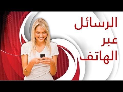 كيف اجعل حبيبي يحبني بجنون عبر الهاتف - سوف يحبك بجنون 2731 5