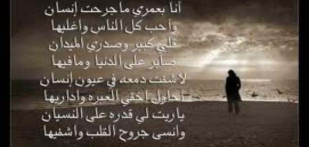 قصائد مدح قويه - شعر مدح قوي 832 2