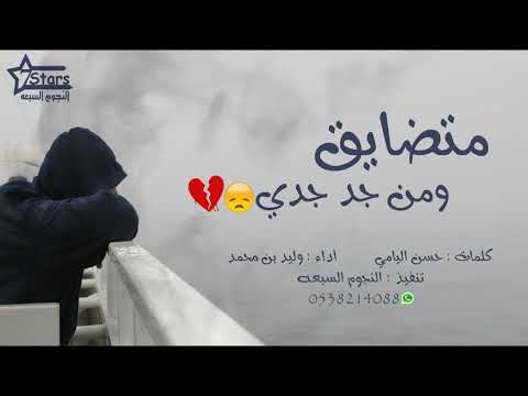 شيلات حزينه - اروع الشيلات الحزينة 6709 8