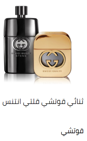 افضل عطر رجالي - اجمل العطور الرجال 2595