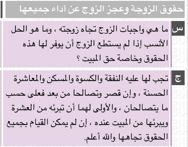 واجبات الزوج تجاه زوجته- تعرف على واجب الزوج نحو زوجته 6163