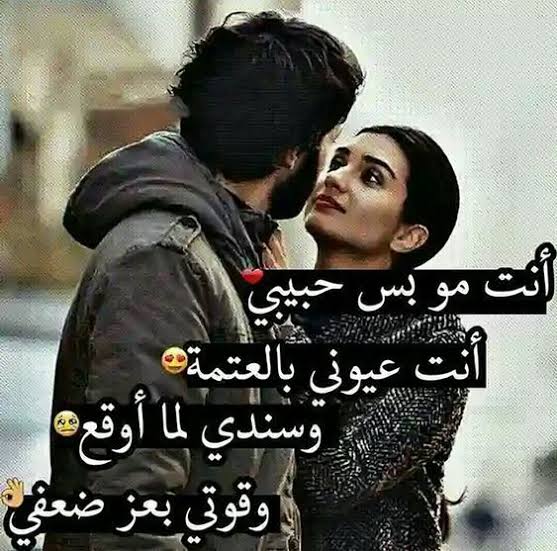 كلام غرام وحب 11382 1