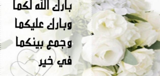 عبارات للعروس - كلمات لاجمل عروس 5302 6