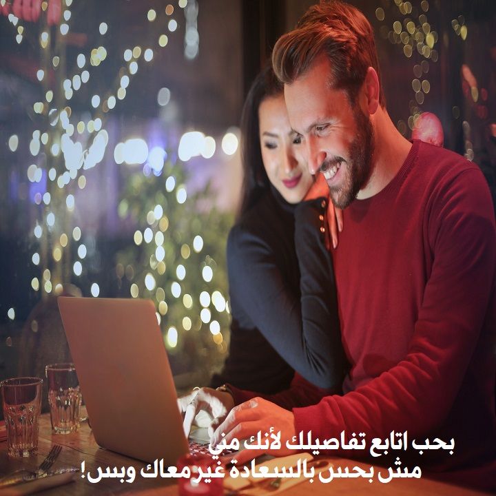 صور حب ورومنسيه - اروع كلمات العشق والغرام 5354 11