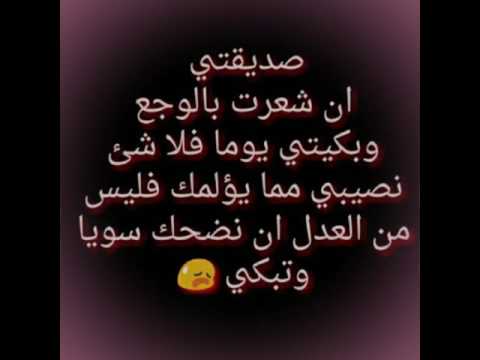 صديقي يا جزء أساسي من حياتي اشعار عن الصديق 2048 8