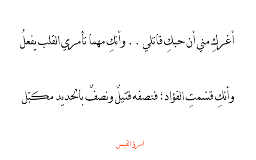 اجمل ماقيل في النساء من شعر - اروع شعر للمراة 2311