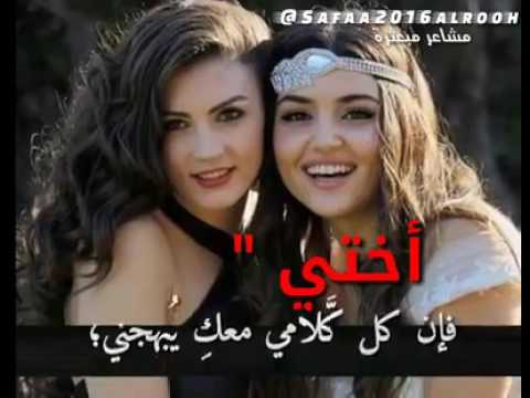 صور عن الاخوات - احلي الصور المميزة عن الاخوات 6237 9