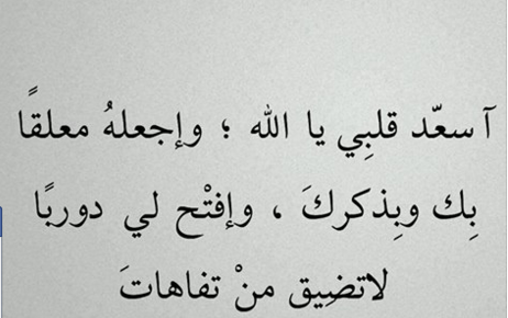 اجمل بوستات - صور احلي بوست جميل ومميز 6367 1