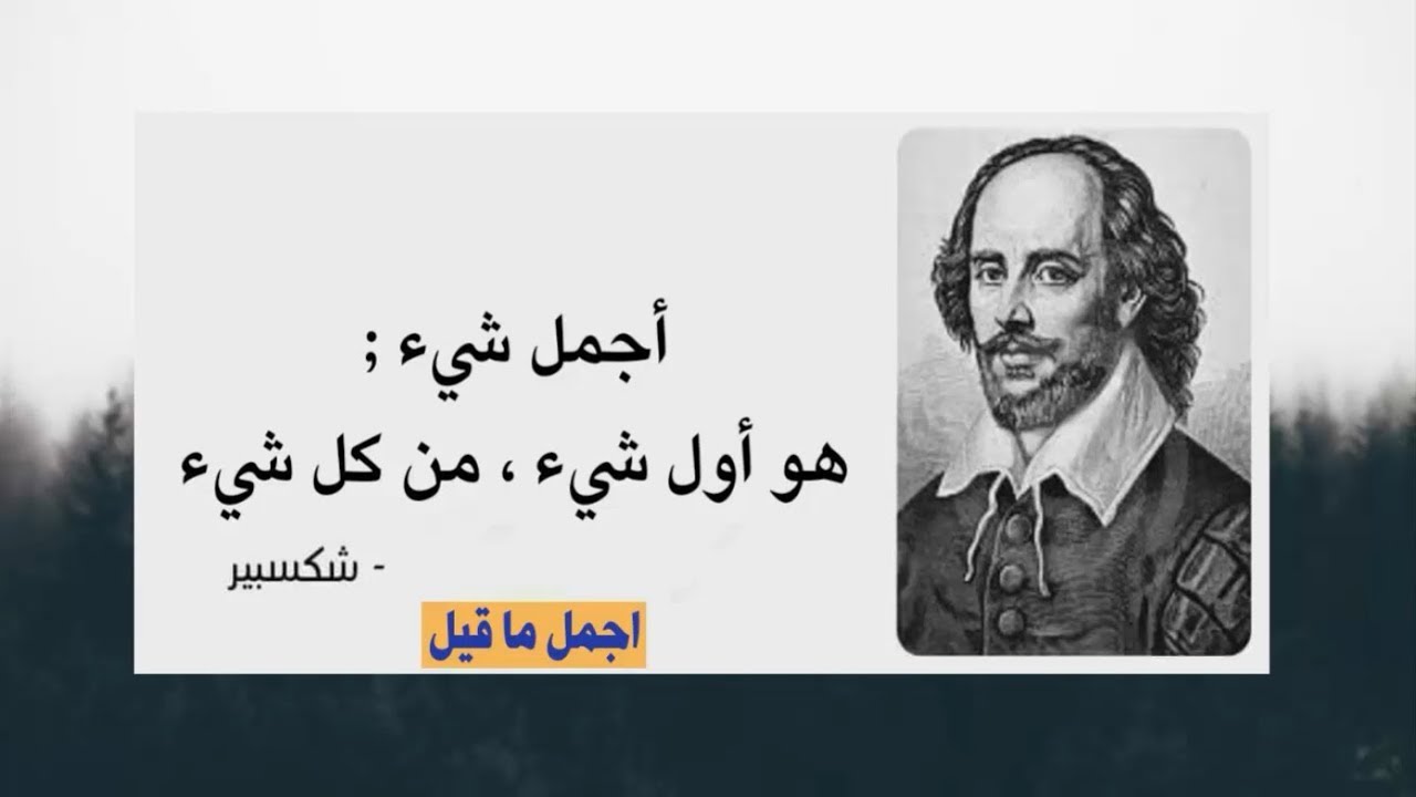 حكم وامثال وكلام من ذهب - اجمل ما قيل في الحياة 3431 7