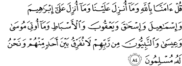 معنى حسبي الله ونعم الوكيل - اجمل دعاء للمظلوم 2597 1