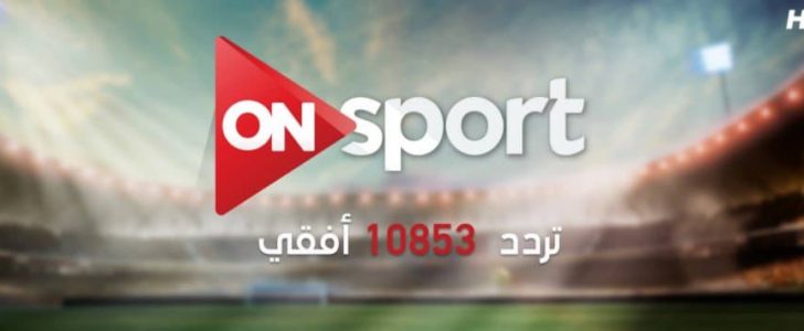 تردد قناة On Sport - تردد قناه On Sport الرياضيه على النايل سات 4862