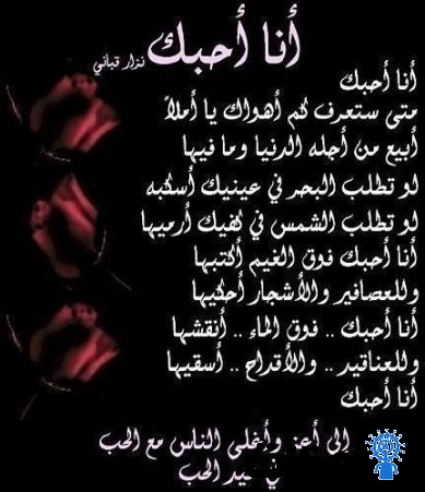 شعر عن الحب والعشق - اشعار الحب والعشق 5347 1