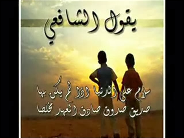 شعر مدح شخص غالي - اجمل اشعار المدح للاشخاص الغالية 6445 6