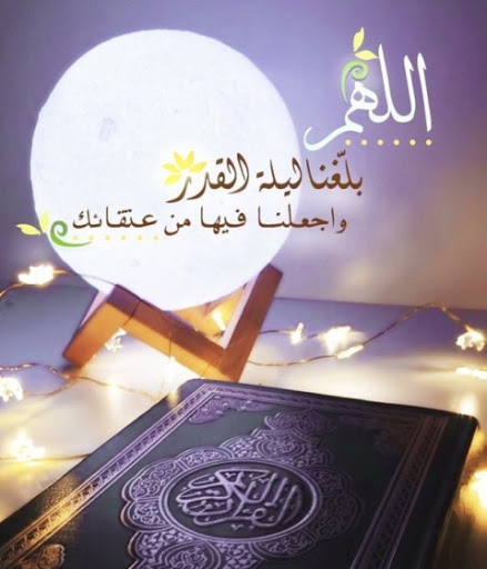 صور عن شهر رمضان- يا شهر الخير والاكرام 2943 5