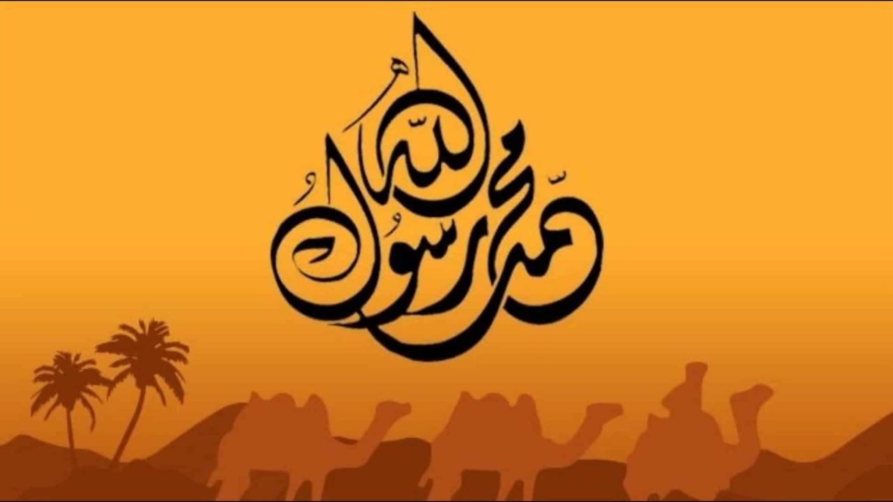 متى ولد الرسول - تاريخ مولد سيدنا محمد صلي الله عليه وسلم 1098