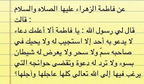 دعاء لقضاء الحوائج - اذكار لسؤال حاجة العباد من الله 5911 2