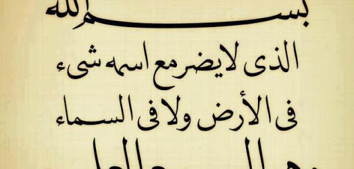 اقوال دينية مؤثرة- تعرفوا على الاقوال الدينيه المؤثره جميله 11840 3