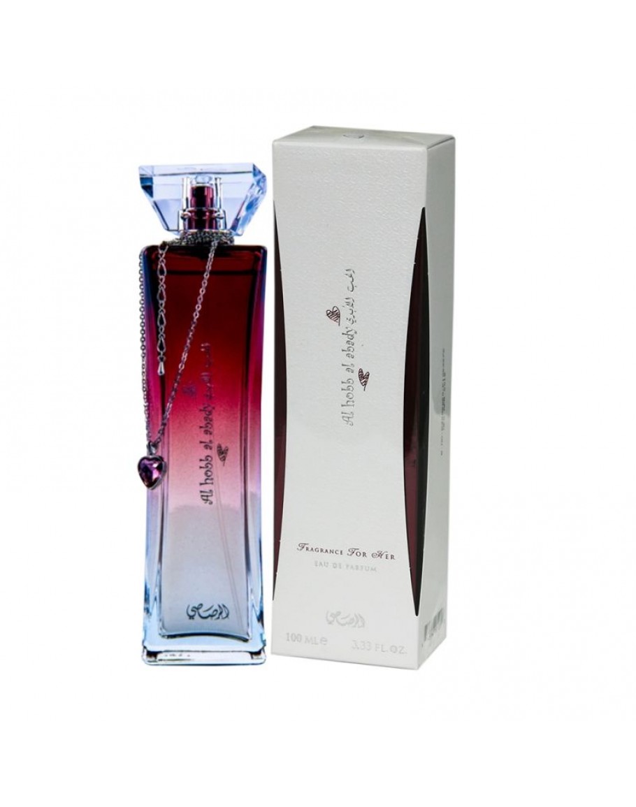 عطور الرصاصي 4484 3