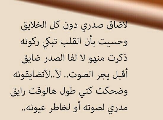 شعر نبطي , اجمل ما نظمه شعراء النبط