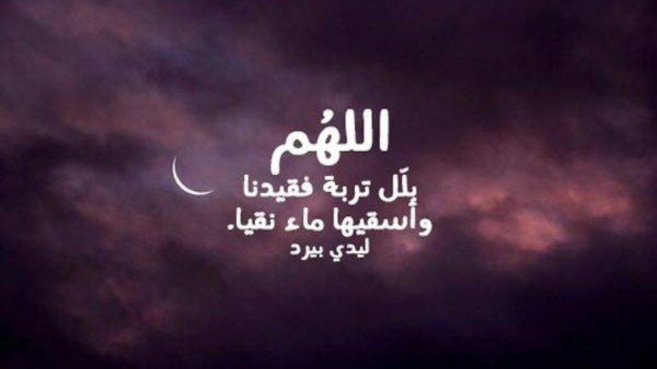 دعاء للميت في رمضان- تعرفوا على ادعيه المتوفي في رمضان 4742 3