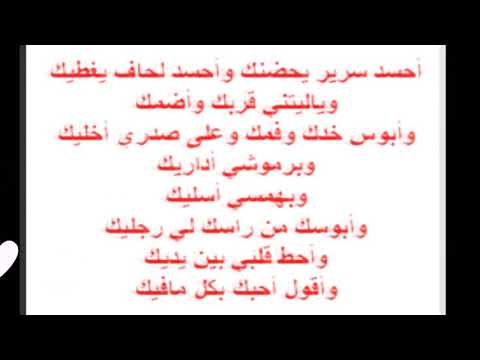 رسائل حب مصرية - مسجات عامية غراميه 3643 9