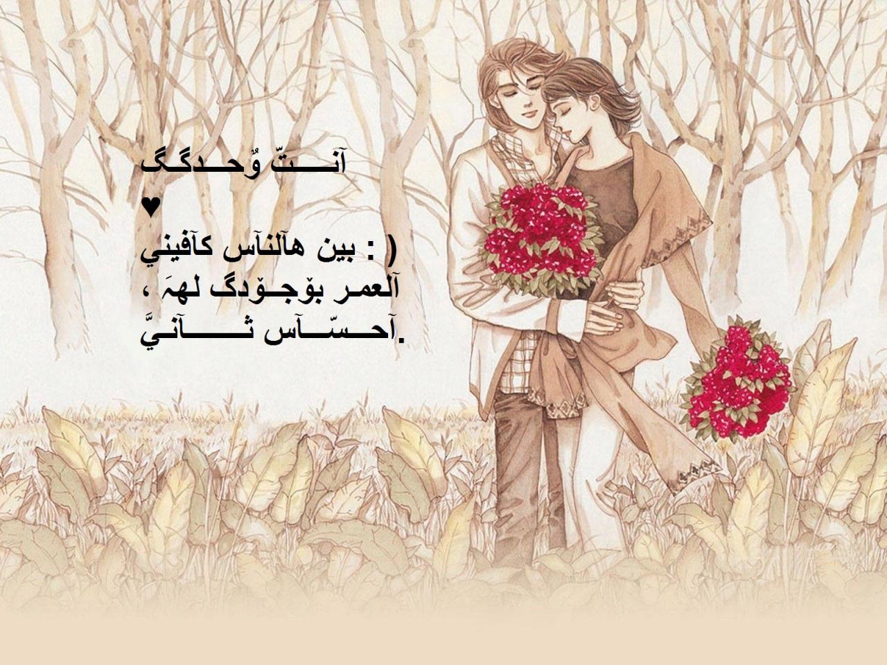 عبارة حب قصيره 11314 5