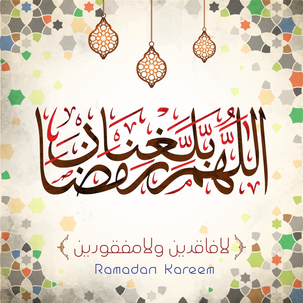 تهنئه برمضان - تهنئه بالشهر الكريم 2766 4